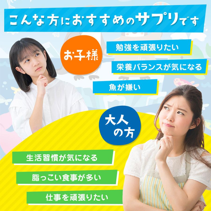 クリルオイル サプリ オメガ3 DHA EPA アスタキサンチン コリン ビタミンB1 B6 B12 子供も飲める小粒カプセル 親子で続けるクリルオイル 456mg 3個setの画像