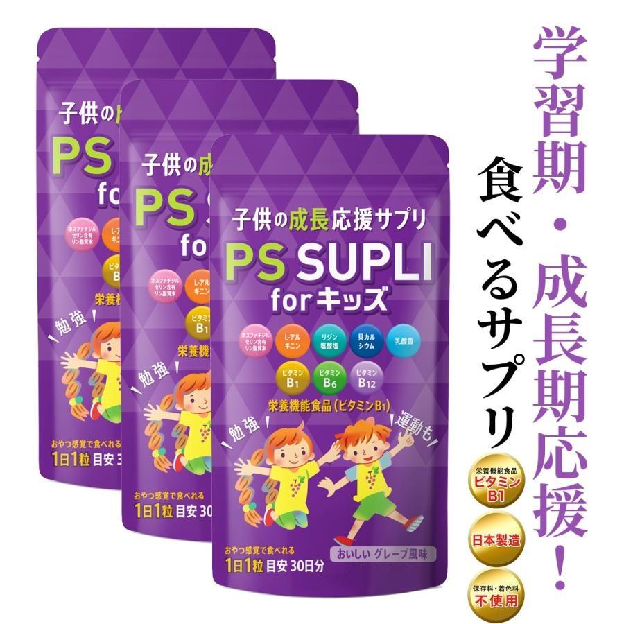 子ども用リルリンリンセット 楽天市場】【早割10%OFF】フィットちゃん ランドセル リトル
