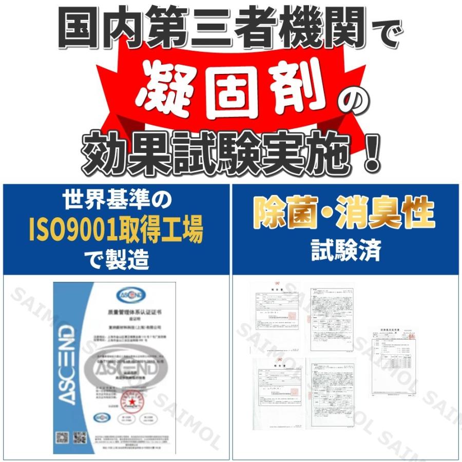 オシャレ 災害用トイレ 簡易トイレ 100回分 介護用トイレ 長期保存 トイレ 凝固剤 防災トイレ 凝固剤 非常用トイレ 携帯トイレ 防災士トイレの備え SAIMOL 爆買 |  | 13