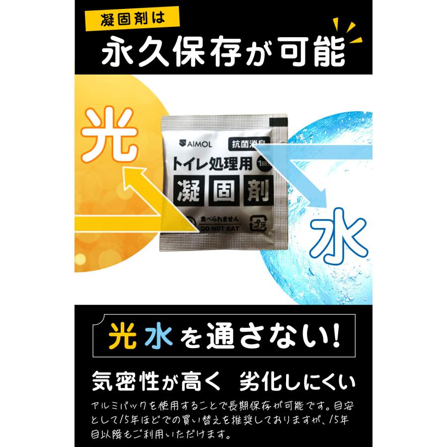 オシャレ 災害用トイレ 簡易トイレ 100回分 介護用トイレ 長期保存 トイレ 凝固剤 防災トイレ 凝固剤 非常用トイレ 携帯トイレ 防災士トイレの備え SAIMOL 爆買 |  | 14