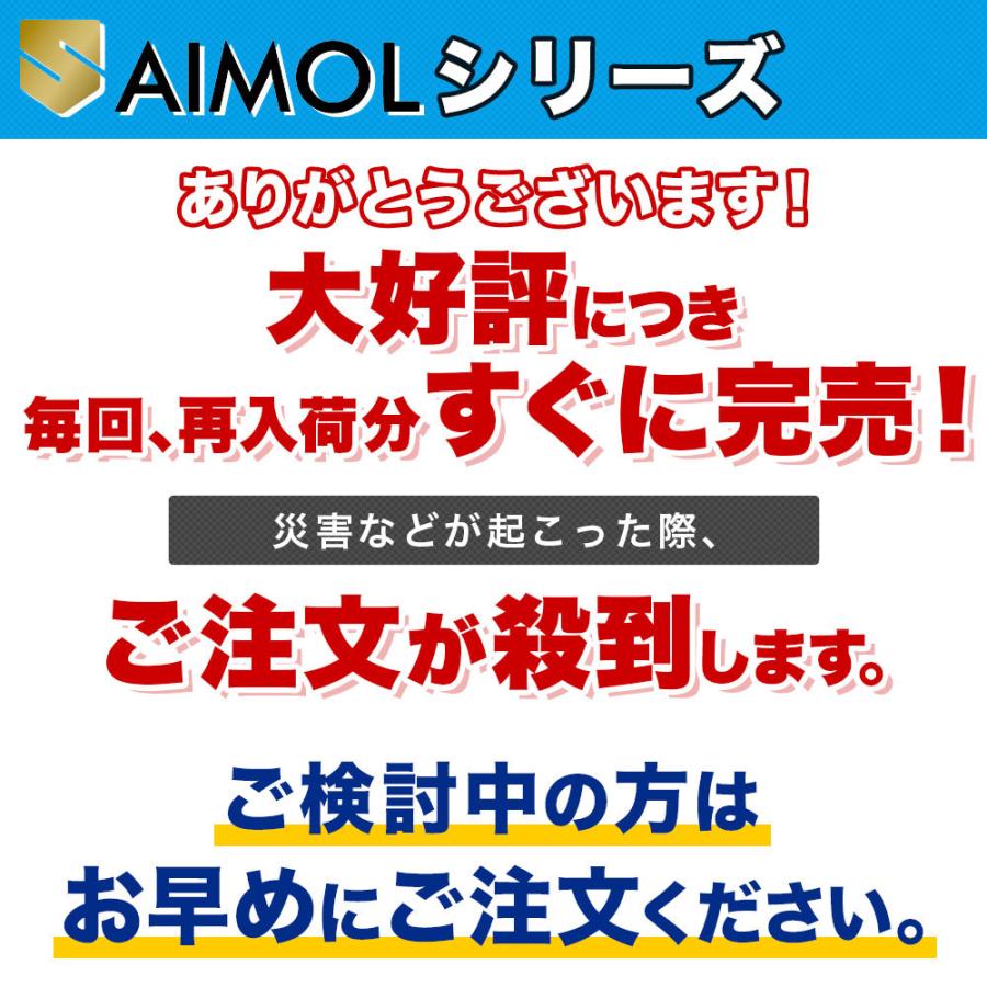 オシャレ 災害用トイレ 簡易トイレ 100回分 介護用トイレ 長期保存 トイレ 凝固剤 防災トイレ 凝固剤 非常用トイレ 携帯トイレ 防災士トイレの備え SAIMOL 爆買 |  | 01