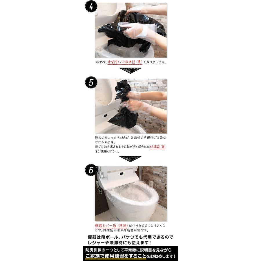 オシャレ 災害用トイレ 簡易トイレ 100回分 介護用トイレ 長期保存 トイレ 凝固剤 防災トイレ 凝固剤 非常用トイレ 携帯トイレ 防災士トイレの備え SAIMOL 爆買 |  | 09