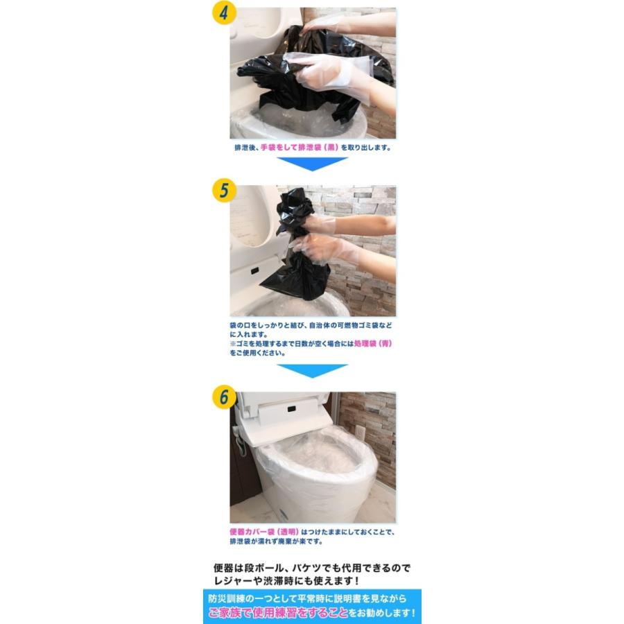 災害用トイレ 簡易トイレ 200回分 長期保存 トイレ 凝固剤 防災トイレ