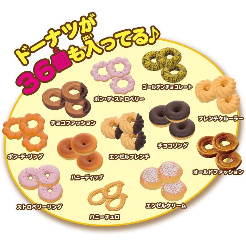 リカちゃん ドーナツいっぱい ミスタードーナツショップ ドーナツいっぱい ミスタードーナツショップ