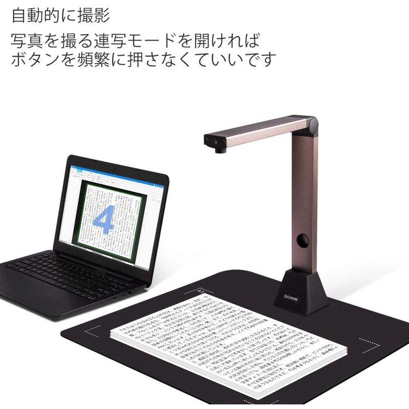 iOCHOW スキャナー S1 ドキュメントスキャナー 800万画素 非破壊 USB書画カメラ OCR 最大A3サイズ LEDライト オフィ スキャナー S1 ドキュメントスキャナー 800万画素 非破壊 USB書画カメラ OCR 最大A3サイズ LEDライト オフィ