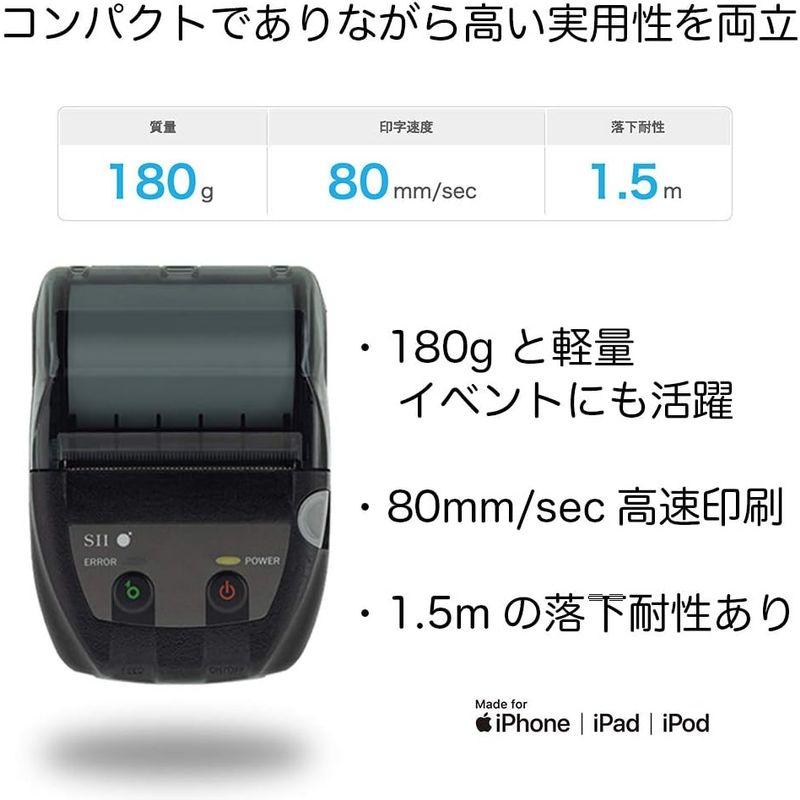 セイコーインスツル モバイル型感熱式プリンター MP-B20 USB