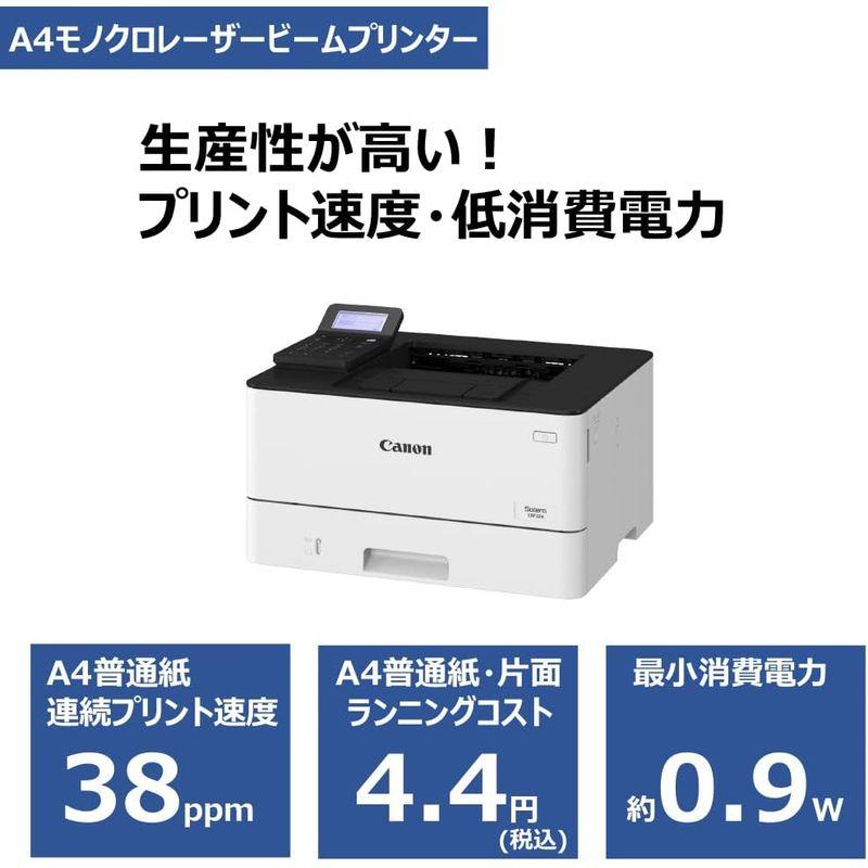 Canon A4モノクロレーザープリンター Satera LBP224 A4モノクロレーザープリンター Satera LBP224