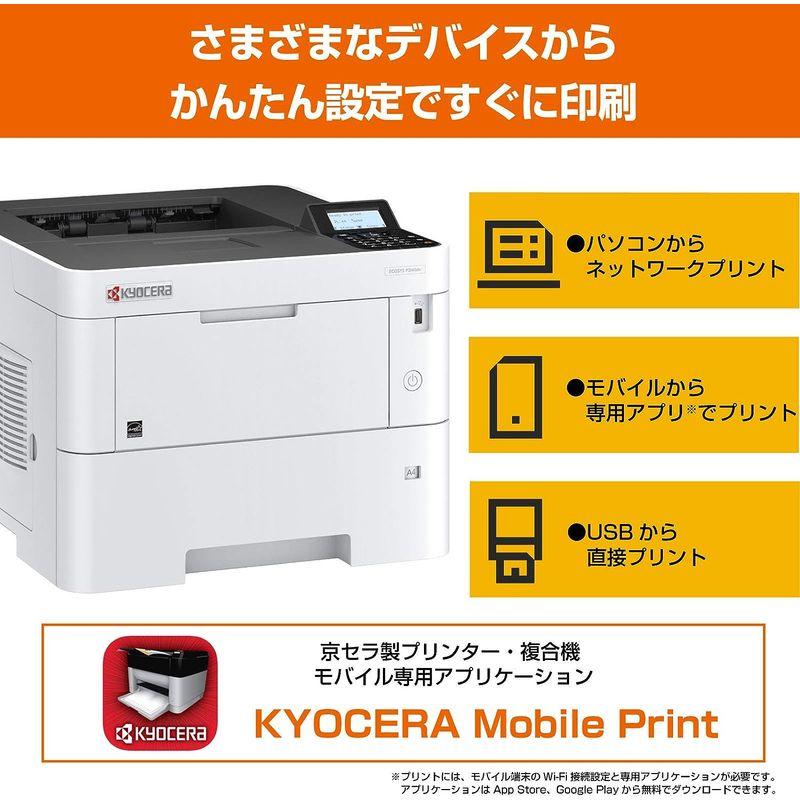 【希少品】 京セラ レーザープリンター A4モノクロ ECOSYS P3145dn/45PPM/両面印刷/有線LAN/USB W380×D410×H28 【IQY1238443376】(43428円)