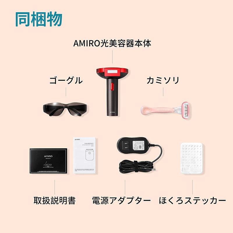 AMIRO 光美容器 脱毛器 最高峰パワー6J/cm? 男性剛毛・ヒゲ対応 640nm赤光波搭載 無制限回数 冷感無痛 フラッシュ式 IPL 光美容器 脱毛器 最高峰パワー6J/cm 男性剛毛 ヒゲ対応 640nm赤光波搭載 無制限回数 冷感無痛 フラッシュ式 IPL