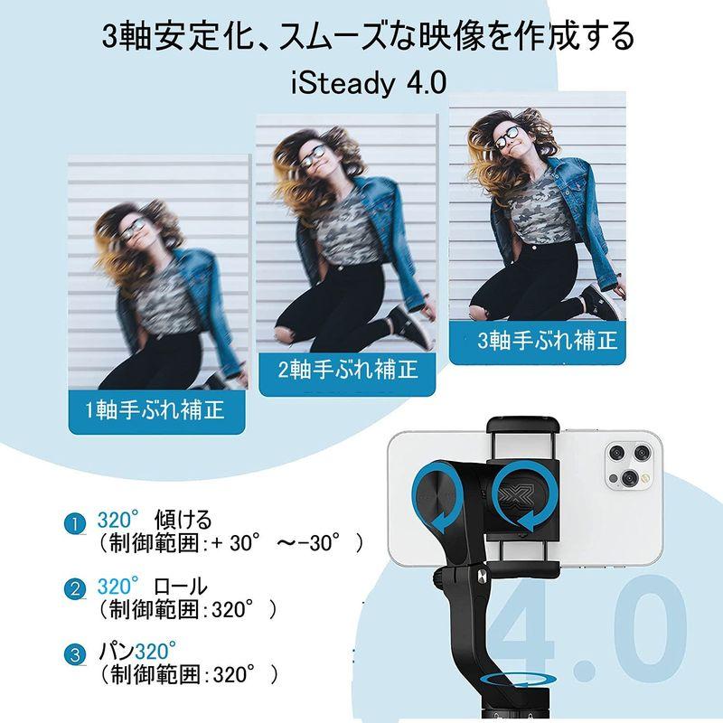 日本に日本にHohem ISteady X2 ハンディジンバル3軸ハンドヘルド