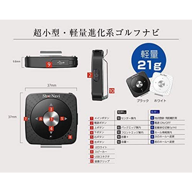 ショットナビ(Shot Navi) ショットナビ(Shot Navi) V2 ユニセックス SN-V2-W Shot Navi V2 ショットナビ ユニセックス SN
