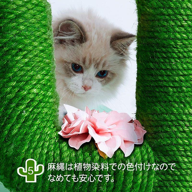 ペットアイ 爪とぎタワー サボテン Jr. 37×37×高さ80cm 991057 グリーン 爪とぎタワー サボテン Jr 37×37×高さ80cm グリーン