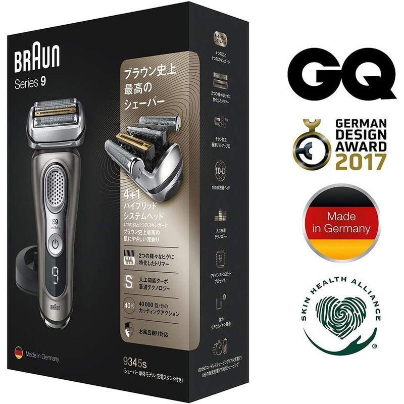 ブラウン メンズ電気シェーバー シリーズ9 5カットシステム 水洗い/お風呂剃り可 9345s-V メンズ電気シェーバー シリーズ9 5カットシステム 水洗い/お風呂剃り可 9345s