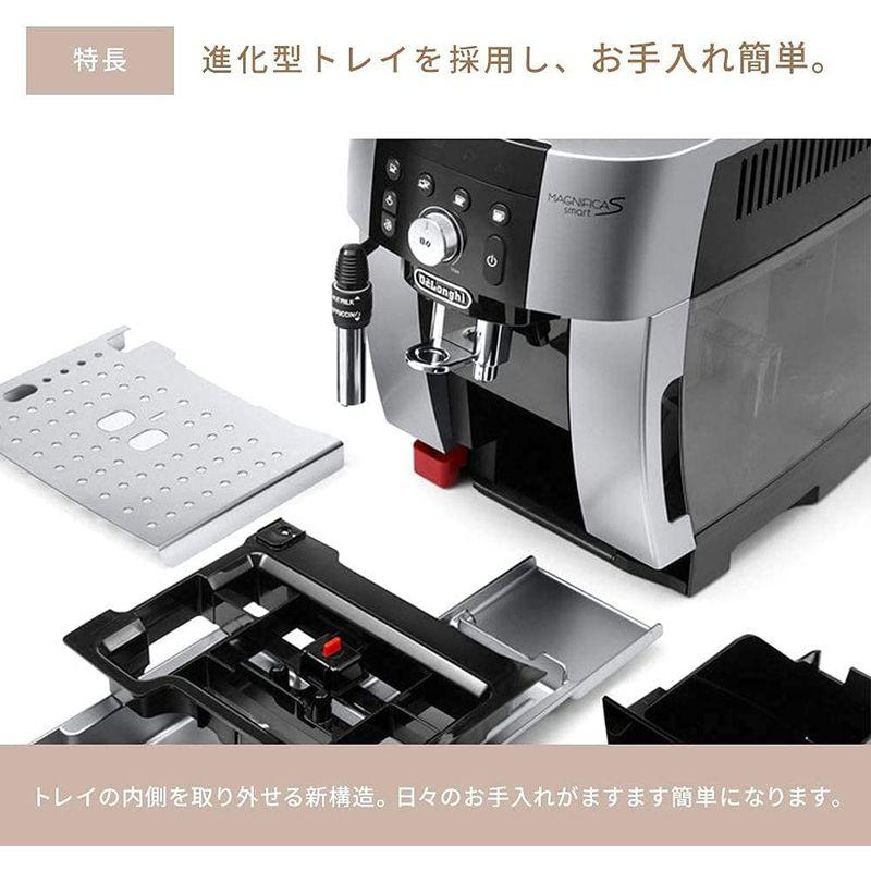 デロンギ マグニフィカS スマート 全自動コーヒーマシン ECAM25023 (DeLonghi)