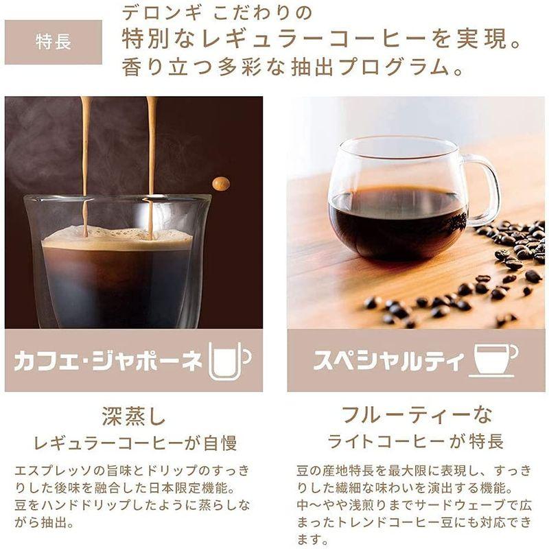 デロンギ マグニフィカS スマート 全自動コーヒーマシン ECAM25023 (DeLonghi)