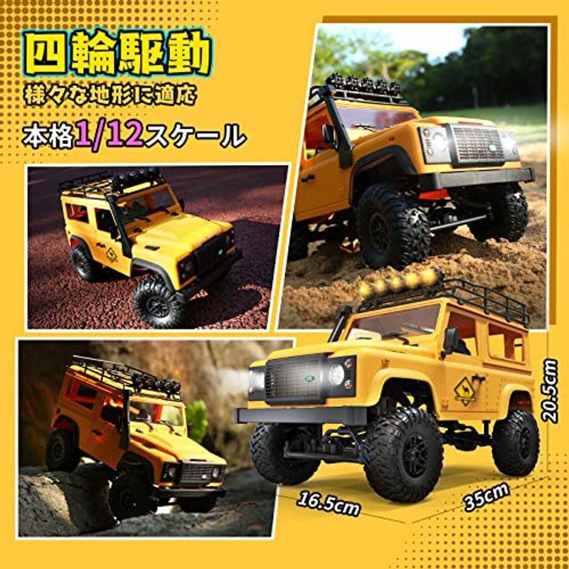 DEERC ラジコン クローラー アップグレード版 ラジコンカー オフロード 4WD 1/12 独立懸架 操作時間100分 RCカー 大人向 ラジコン クローラー アップグレード版 ラジコンカー オフロード 4WD 1/12 独立懸架 操作時間100分 RCカー 大人向