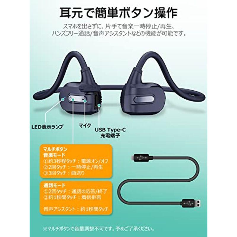 期間限定特価】Bluetooth イヤホン 2022秋NEWモデル 空気伝導イヤホン