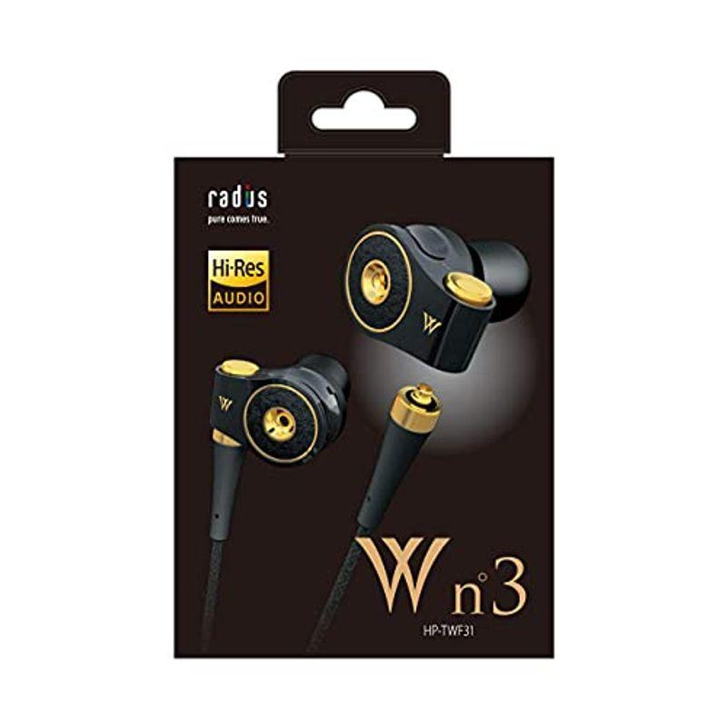 ラディウス radius HP-TWF31 W n°3 ハイレゾ対応イヤホン : Ne ドブルベヌトロワ 2枚の振動板 DDM方式ドライバー radius HP TWF31 ハイレゾ対応イヤホン Ne ドブルベヌトロワ 2枚の振動板 DDM方式ドライバー
