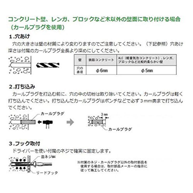 犬用リードフック アンカーLFP-DG101 アンカーLFP DG101