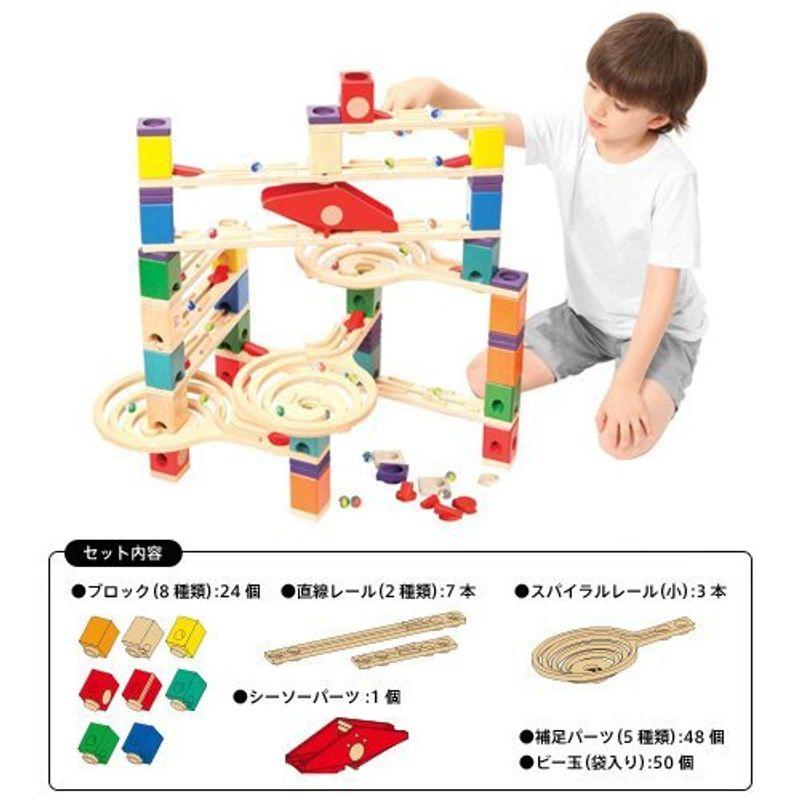 BorneLund（ボーネルンド） NEW クアドリラ・ツイスト＆レールセットQDE6009AB05 BorneLund（ボーネルンド） NEW クアドリラ・ツイスト＆レールセットQDE6009AB05 GMS1124427012(10607円)