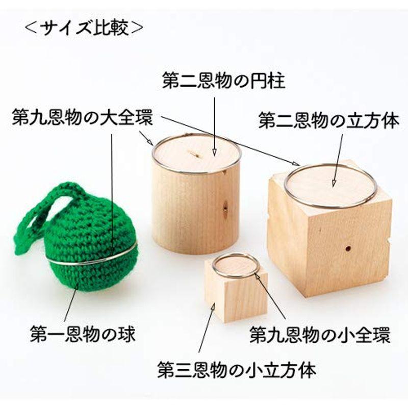 【訳あり・新品】 フレーベル館の教育教具 第九恩物(環) 【XUR9276596569】(32530円)