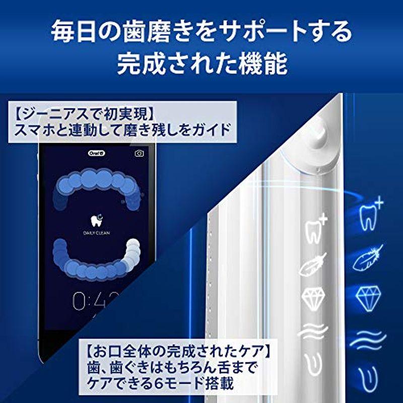 ブラウン オーラルB 電動歯ブラシ ジーニアスX チタニウムグレー D7065266CTG オーラルB 電動歯ブラシ ジーニアスX チタニウムグレー D7065266CTG