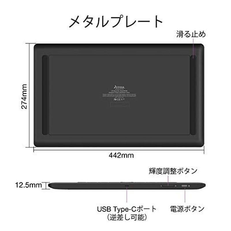 Artisul 液タブ D16Pro 15.6インチ 傾き検出機能 フルラミネ
