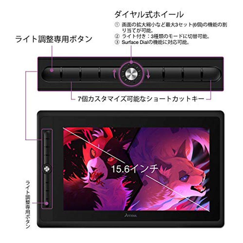 Artisul 液タブ D16Pro 15.6インチ 傾き検出機能 フルラミネーションIPSディスプレイ 充電不要ペン ショートカットキー8 液タブ D16Pro 6インチ 傾き検出機能 フルラミネーションIPSディスプレイ 充電不要ペン ショートカットキー8