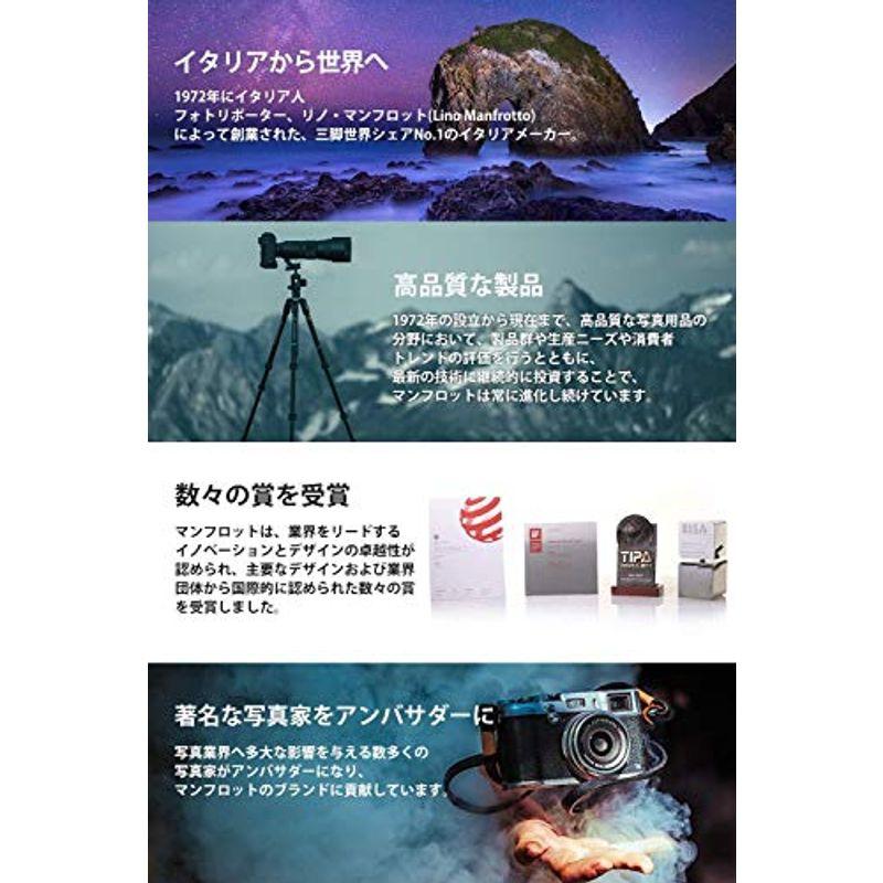 Manfrotto 三脚 Elementトラベル三脚 スモール ブラック アルミ製 最大