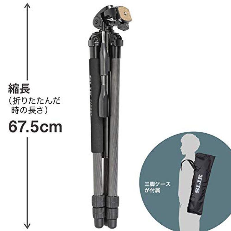 セレクトショップCocoSLIK カーボン三脚 ライトカーボン E83 3段 ナットロック式 28mmパイプ径 3ウェイ雲台 クイックシュー式 108314 カメラアクセサリー SLIK スリック 三脚 ライトカーボン E83未使用品