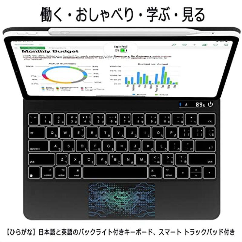 日本語マジックキーボード for Apple iPad Pro 12.9インチ 第6世代 第5
