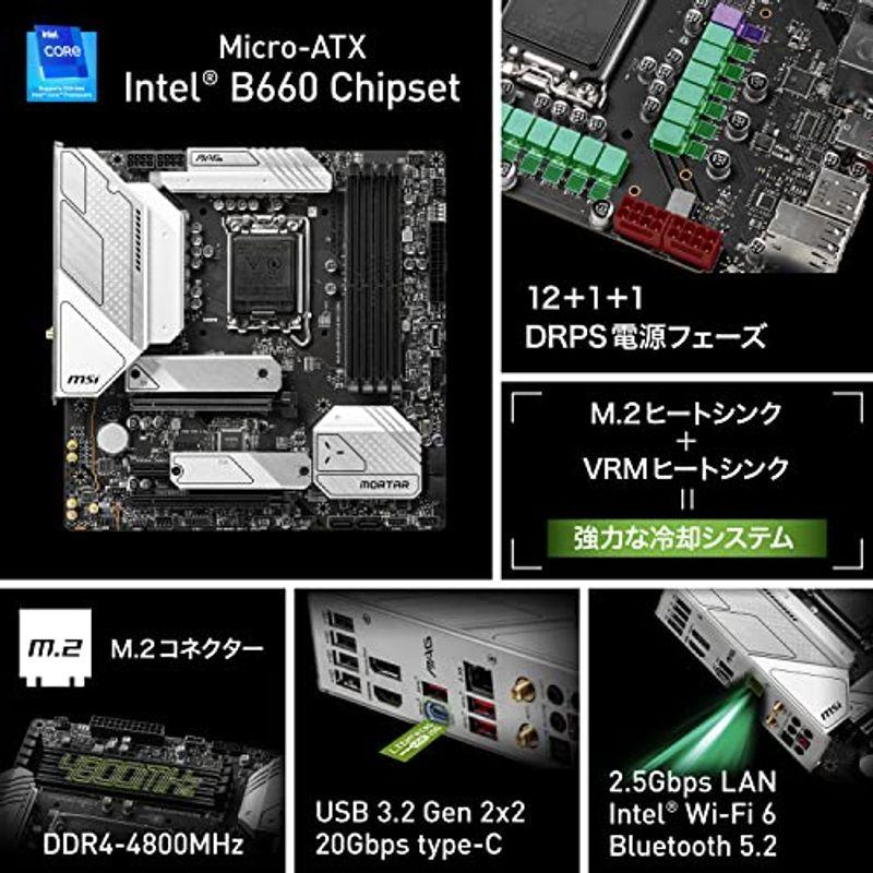 MSI MAG B660M MORTAR WIFI DDR4 マザーボード Micro-ATX Intel B660チップセット搭載 MB5 MAG B660M MORTAR WIFI DDR4 マザーボード Micro ATX Intel B660チップセット搭載 MB5