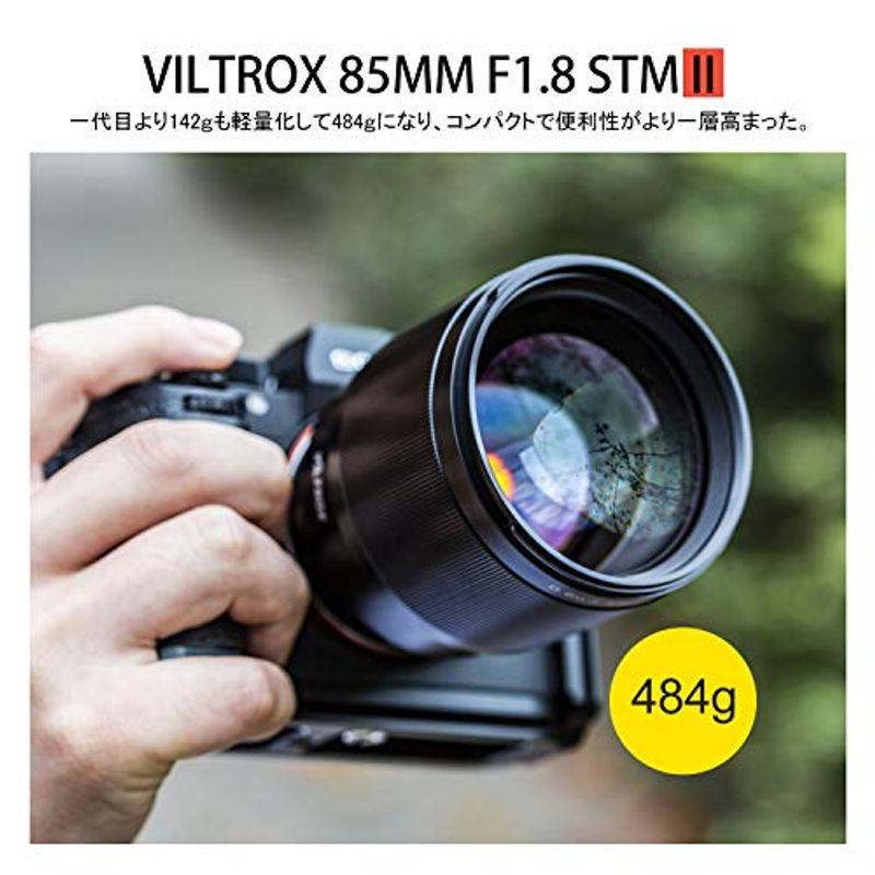 大好きVILTROX 85MM F1.8 瞳AF対応 フルサイズ STM II ソニーEマウント