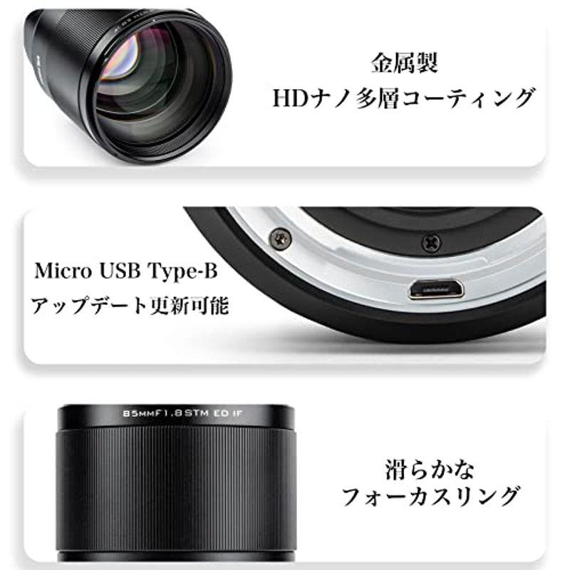 超人気高品質 VILTROX 単焦点レンズ Nikon Zマウント用 AF 85mm F1.8