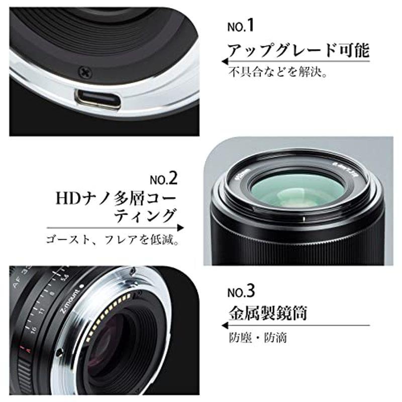 VILTROX AF 33mm F1.4 STM ニコン Zマウント 広角 APS-C 単焦点レンズ Nikon Z5 Z6 Z6ii Z7 AF 33mm F1 STM ニコン Zマウント 広角 APS 単焦点レンズ Nikon Z5 Z6 Z6ii Z7