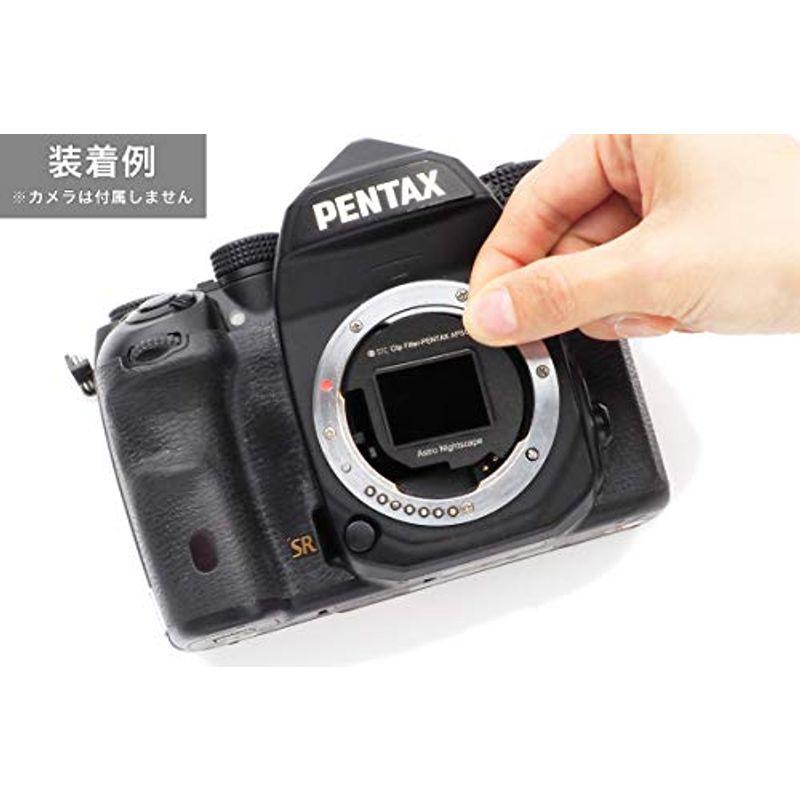 STC アストロナイトスケープフィルター (Pentaxフルサイズ兼APS-C用) アストロナイトスケープフィルター Pentaxフルサイズ兼APS C用
