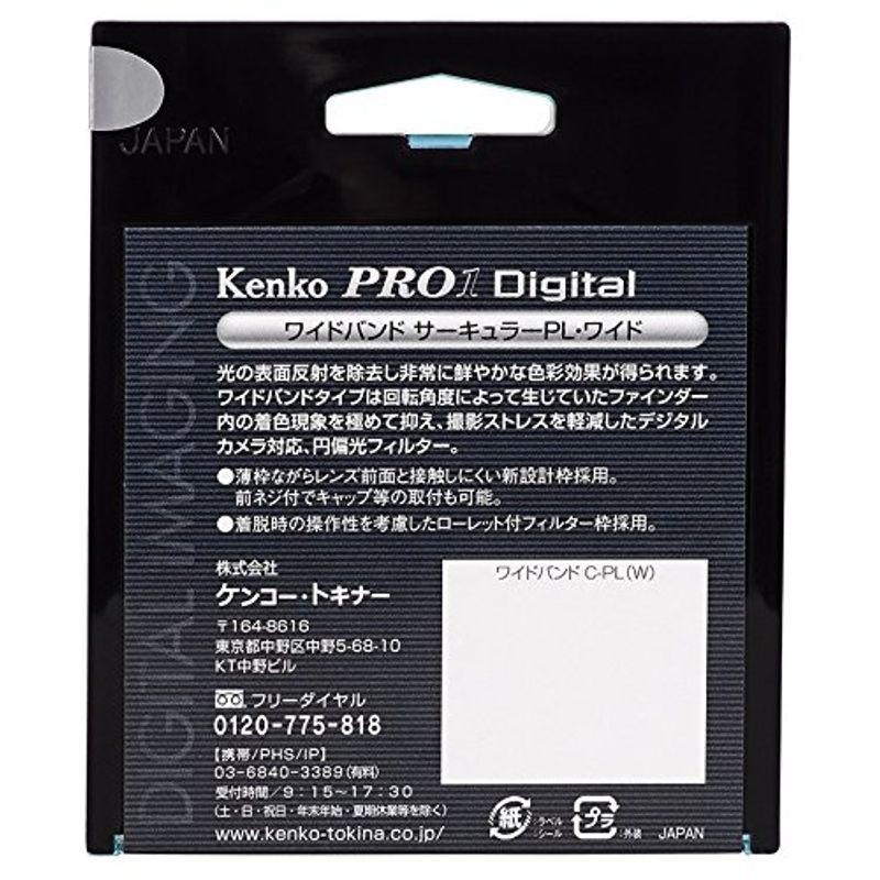 新品・ストア☆Kenko レンズ フィルタ 82S PRO1D C-PL-Wワイドバンド
