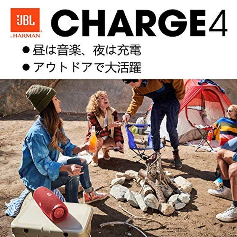 JBL CHARGE4 Bluetoothスピーカー IPX7防水/USB Type-C充電/パッシブラジエーター搭載 ブラック JBLCH CHARGE4 Bluetoothスピーカー IPX7防水/USB Type C充電/パッシブラジエーター搭載 ブラック JBLCH