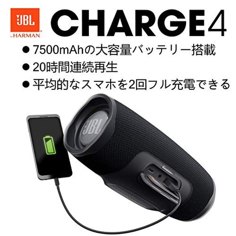 JBL CHARGE4 Bluetoothスピーカー IPX7防水/USB Type-C充電/パッシブラジエーター搭載 ブラック JBLCH CHARGE4 Bluetoothスピーカー IPX7防水/USB Type C充電/パッシブラジエーター搭載 ブラック JBLCH