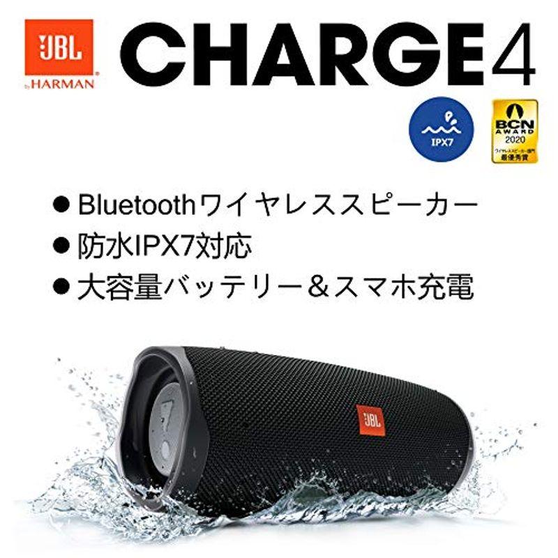 JBL CHARGE4 Bluetoothスピーカー IPX7防水/USB Type-C充電/パッシブラジエーター搭載 ブラック JBLCH CHARGE4 Bluetoothスピーカー IPX7防水/USB Type C充電/パッシブラジエーター搭載 ブラック JBLCH