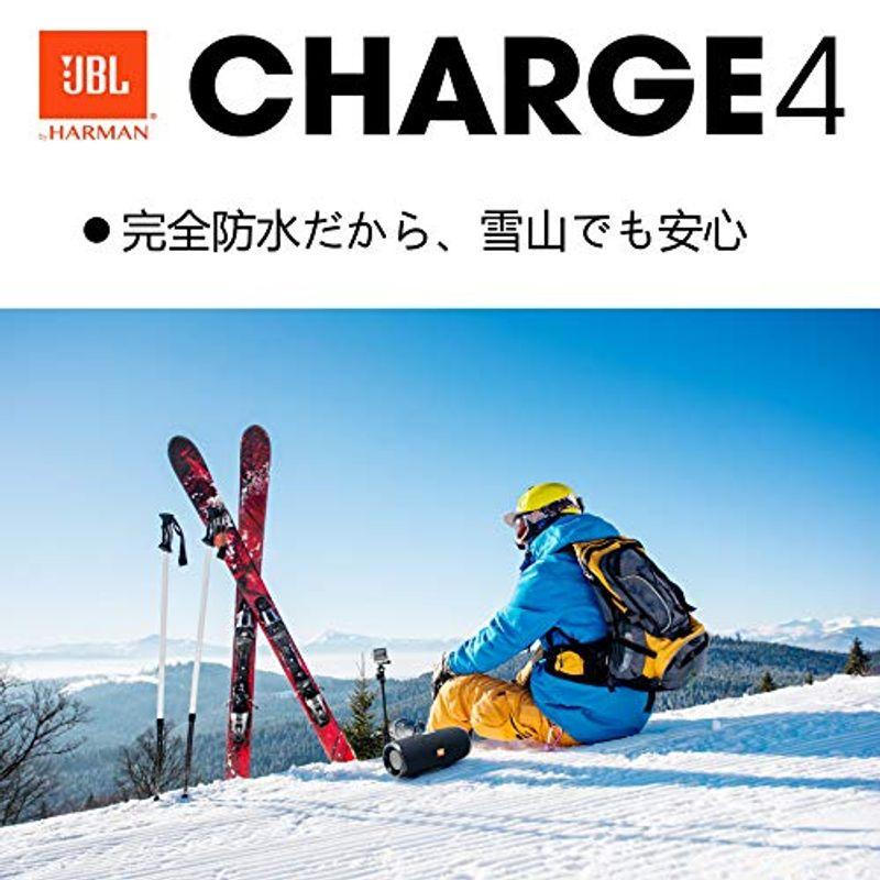 JBL CHARGE4 Bluetoothスピーカー IPX7防水/USB Type-C充電/パッシブラジエーター搭載 ブラック JBLCH CHARGE4 Bluetoothスピーカー IPX7防水/USB Type C充電/パッシブラジエーター搭載 ブラック JBLCH
