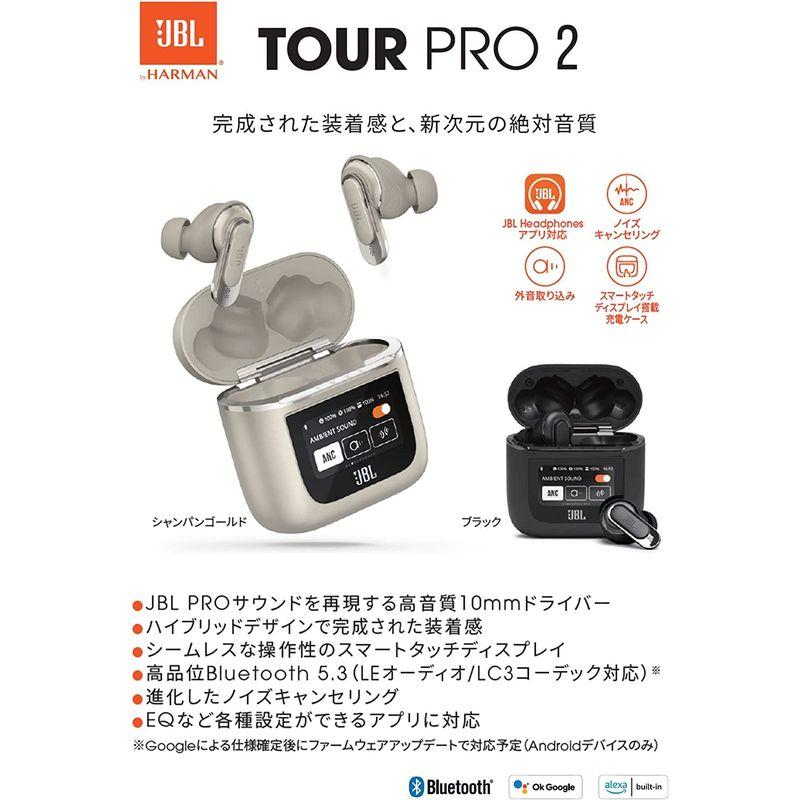 JBL TOUR PRO 2 完全ワイヤレスイヤホン ハイブリッド ノイズキャンセリング/マルチポイント/IPX5/Bluetooth対応/ TOUR PRO 完全ワイヤレスイヤホン ハイブリッド ノイズキャンセリング/マルチポイント/IPX5/Bluetooth対応/