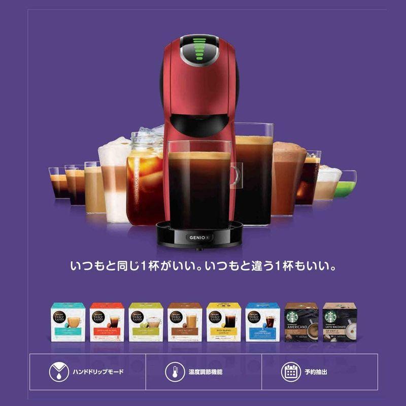 公式のネスカフェ ドルチェ グスト レッドメタルコーヒーメーカー