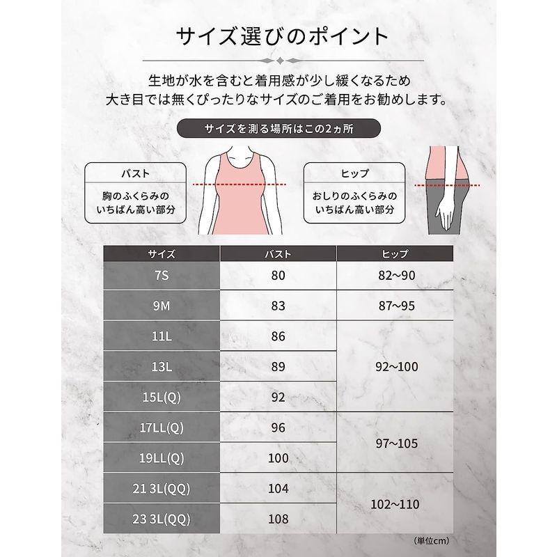 ワコール/スイムウェア セパレート水着 フルシェイプ 美キープカップ フィットネス SWS513 レディース KO 9M セパレート水着 フルシェイプ 美キープカップ フィットネス SWS513 レディース KO 9M