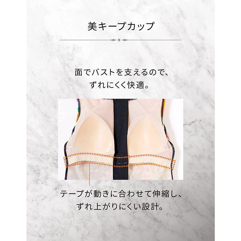 ワコール/スイムウェア セパレート水着 フルシェイプ 美キープカップ フィットネス SWS513 レディース KO 9M セパレート水着 フルシェイプ 美キープカップ フィットネス SWS513 レディース KO 9M