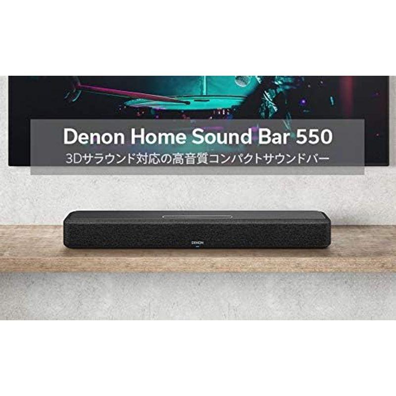 ウルトラ！ デノン Dolby Atmos DTS:X対応 省スペース HEOS搭載 サウンドバー ブラック DENONHOMESB550 【JSB9191571407】(32232円)