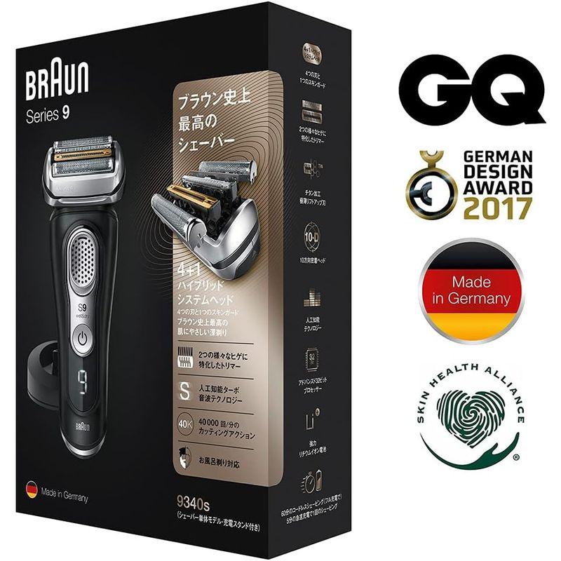ブラウン シリーズ9 9340s-V 電気シェーバー 充電スタンド付き ブラック シリーズ9 9340s 電気シェーバー 充電スタンド付き ブラック