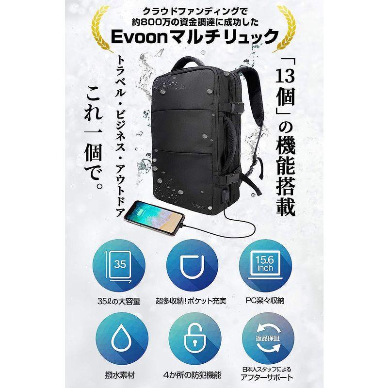 Evoon マルチビジネスリュック ビジネスリュック バックパック リュックサック 大容量 旅行バック 防水 ビジネス 多機能 撥水加工 U マルチビジネスリュック ビジネスリュック バックパック リュックサック 大容量 旅行バック 防水 ビジネス 多機能 撥水加工