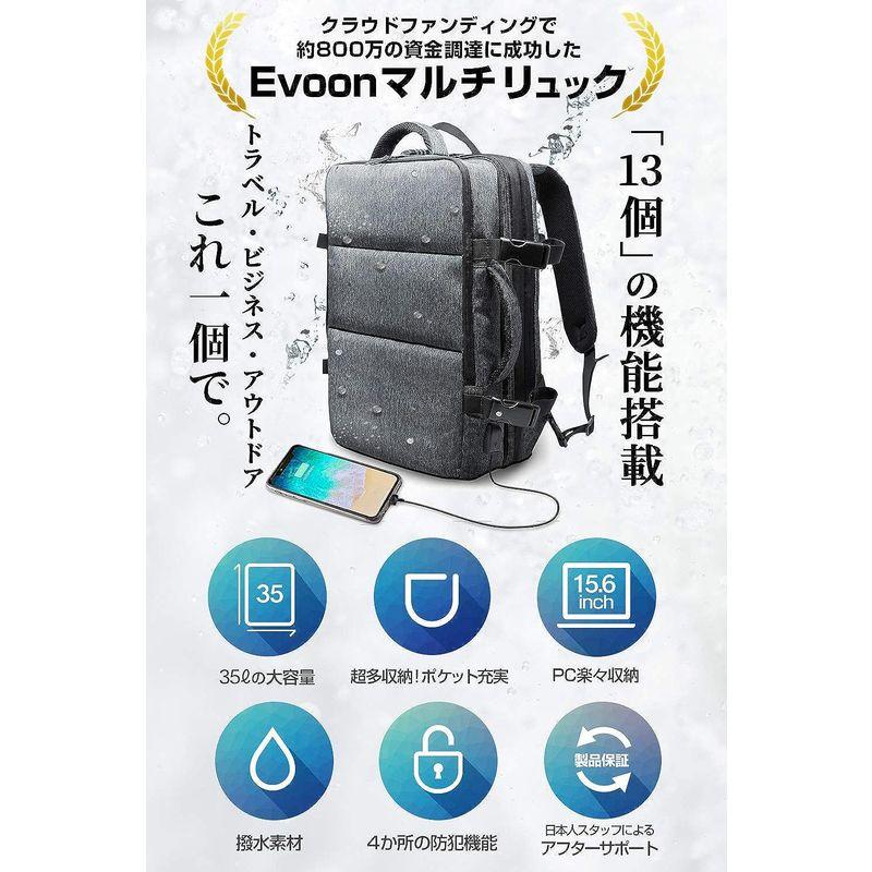 Evoon マルチビジネスリュック ビジネスリュック バックパック リュックサック 大容量 旅行バック 防水 ビジネス 多機能 撥水加工 U マルチビジネスリュック ビジネスリュック バックパック リュックサック 大容量 旅行バック 防水 ビジネス 多機能 撥水加工