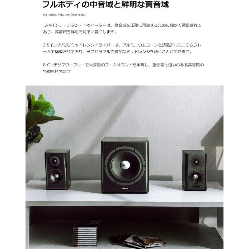 Edifier S351DB 150W 木製 2.1ch ブックシェルフスピーカー/Bluetooth